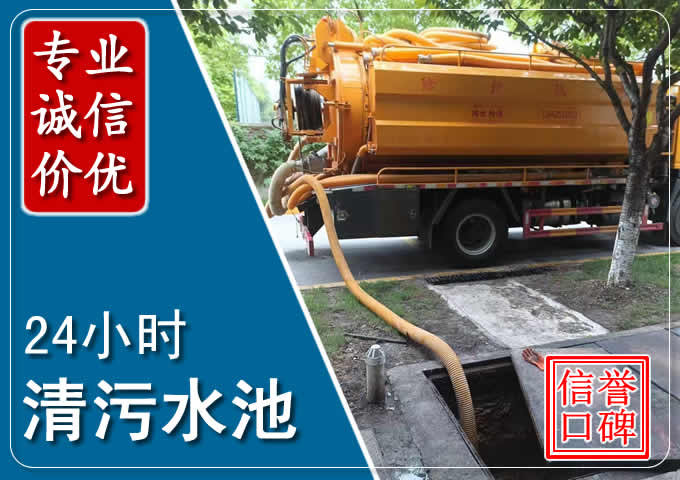 尖草坪化粪池清掏时人工与自动化哪个更好?清掏时有哪些要求?